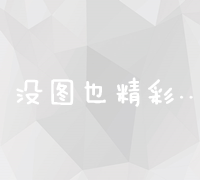 深入解析大脖子病：症状、原因与治疗方法