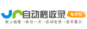 莲池区投流吗